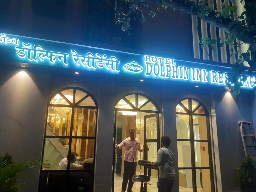 Dolphin Residency Hotel
